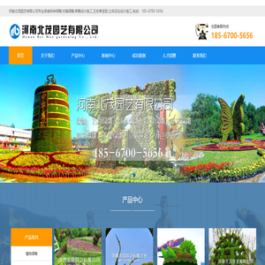 绿雕
