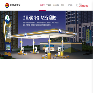 融泰保险经纪有限公司