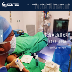 北京坤泰德医疗科技有限公司