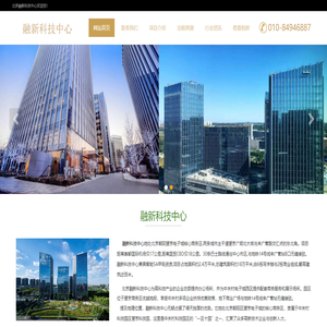 融新科技中心