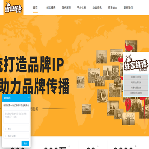 绒言绒语