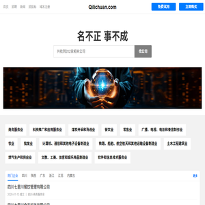 Qilichuan
