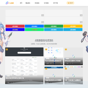 八九资源网