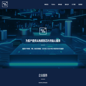 苏州跨越光电有限公司