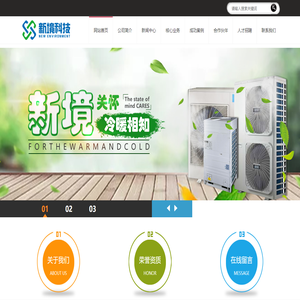 天津市新境科技发展有限公司