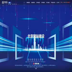 北京网站建设