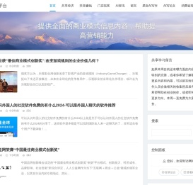 小猪信息平台,商业模式平台,实体门店引流,拓客营销方案,抖音短视频引流