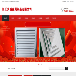百叶窗厂家