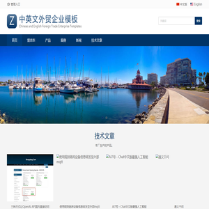 网站标题
