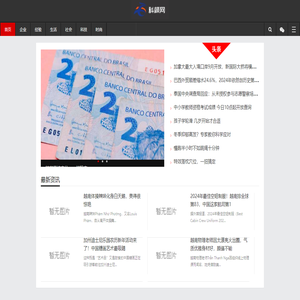 科颜网