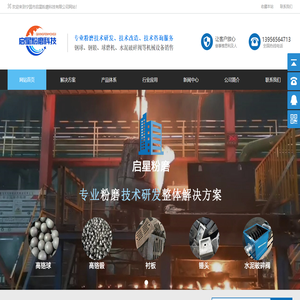 超细粉微球
