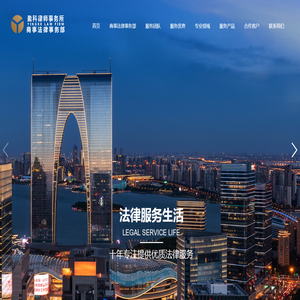 北京市盈科（苏州）律师事务所