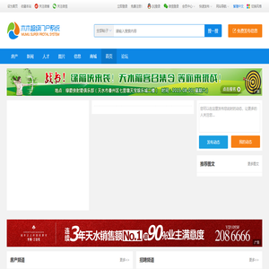 珲春123(훈춘123)