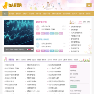 股票怎么玩