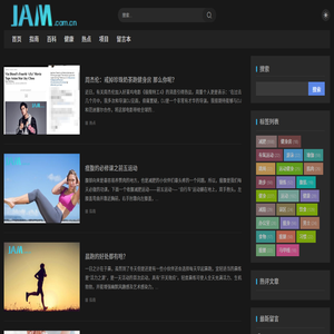 JAM