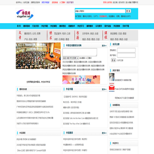 汉译英在线翻译