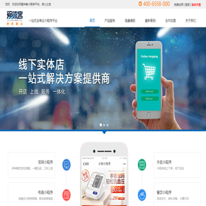辽宁畅通数据通信有限公司
