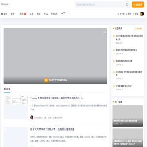 Firsource,互联网技术博客