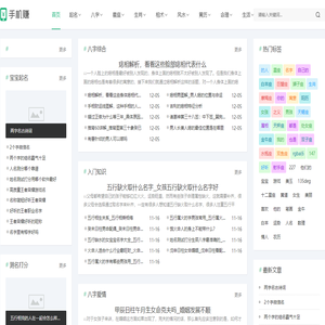 科网传播中华科学