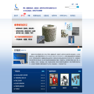 焊膏,耐磨耐蚀涂层,抗菌涂层,粘带钎料,钎焊钎涂,湖南新光环科技