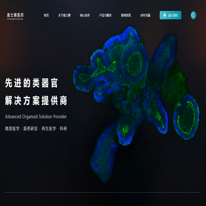 重庆嘉士腾医药有限公司