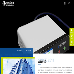 超声波分散机设备/超声焊接设备/细胞破碎剥离提取
