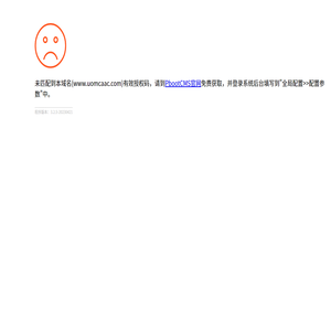 西安航投无人机制造有限公司