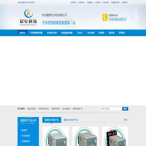 温湿度控制器,温湿度控制器厂家,杭州温湿度控制器厂家
