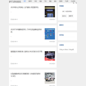 爱游戏(ayx)中国官方网站