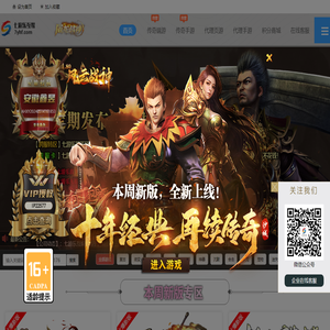 七游乐互娱
