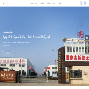 liangcheng