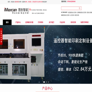 图创智能