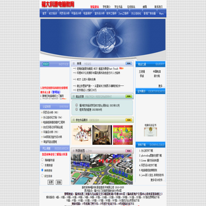福州电脑培训来福大科源电脑培训学校(31年品牌）办公培训
