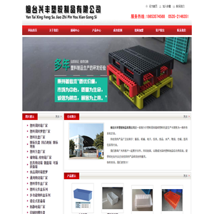 塑料箱