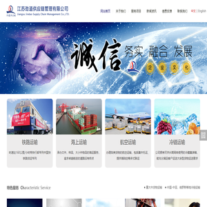 江苏劲道供应链管理有限公司江苏劲道供应链管理有限公司