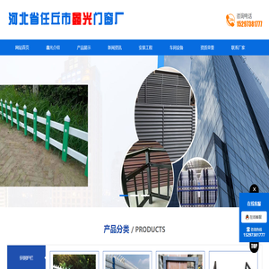 锌钢护栏