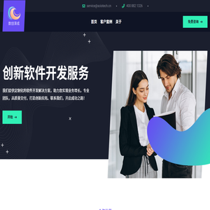 数创泽成