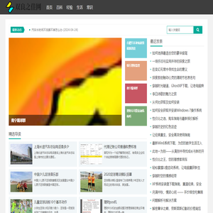 双良之佳网