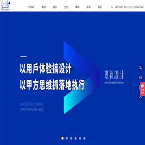 北京工业设计
