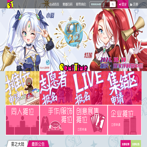 首页