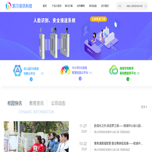 凯尔官网