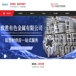 LED边框铝型材,百叶窗铝型材,工业铝型材