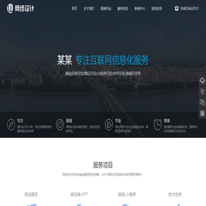 晨瑞网络