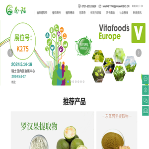 中药材产地加工