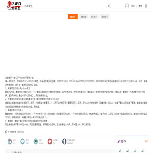 小房来也