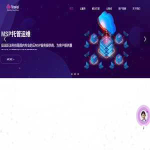 杭州提瑞斯法科技有限公司