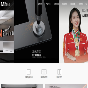 暮森门窗