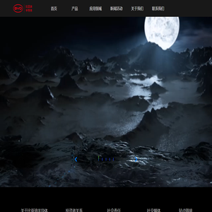 比亚迪半导体
