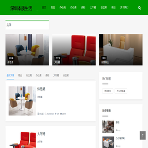 网闸