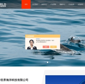多波束成像声纳